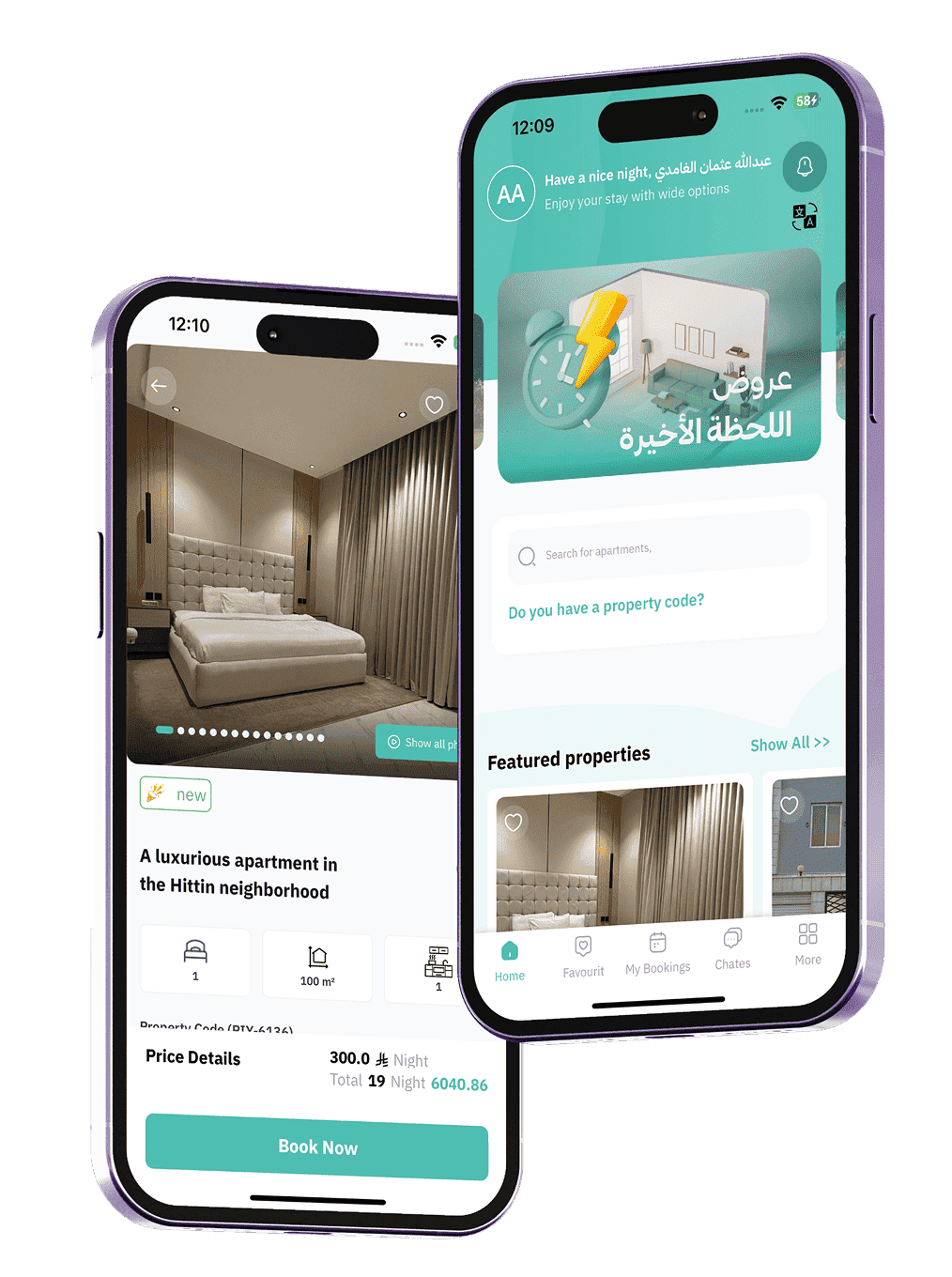 download app